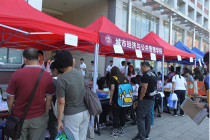 新生报到 2-253.png