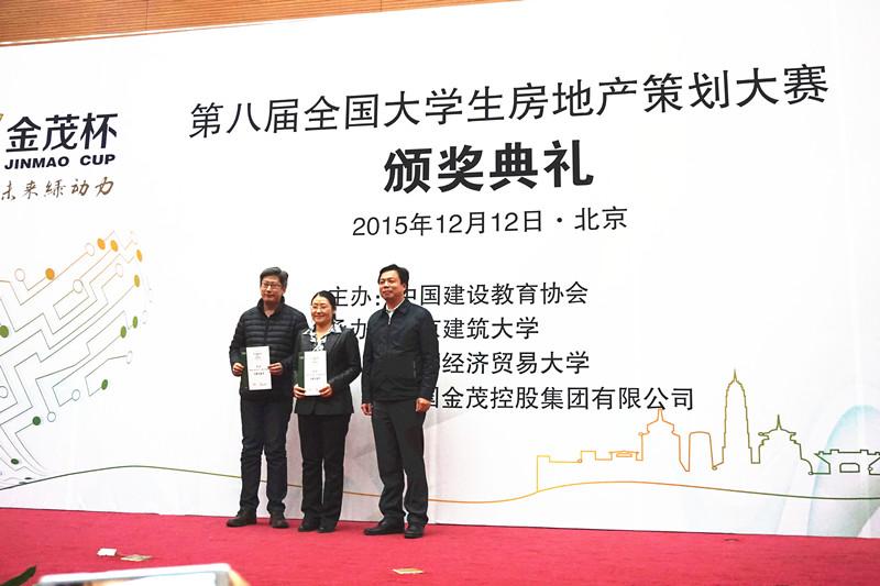 3 赵秀池教授获特殊贡献奖.jpg